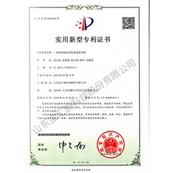 实用新型专利——一种硅胶废水零排放处理系统